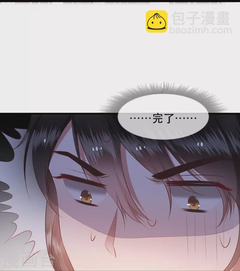 第124话 唔~恋爱的酸臭味儿-第133话