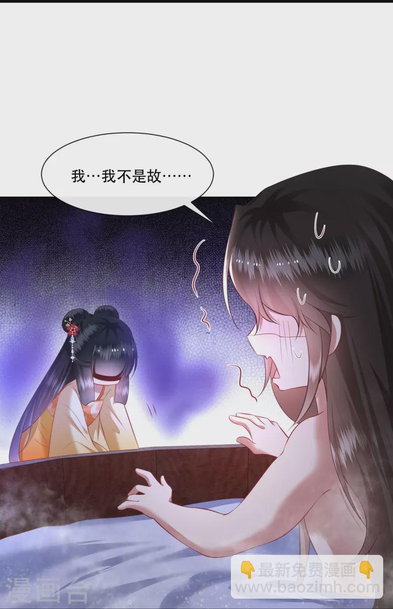 第124话 唔~恋爱的酸臭味儿-第133话