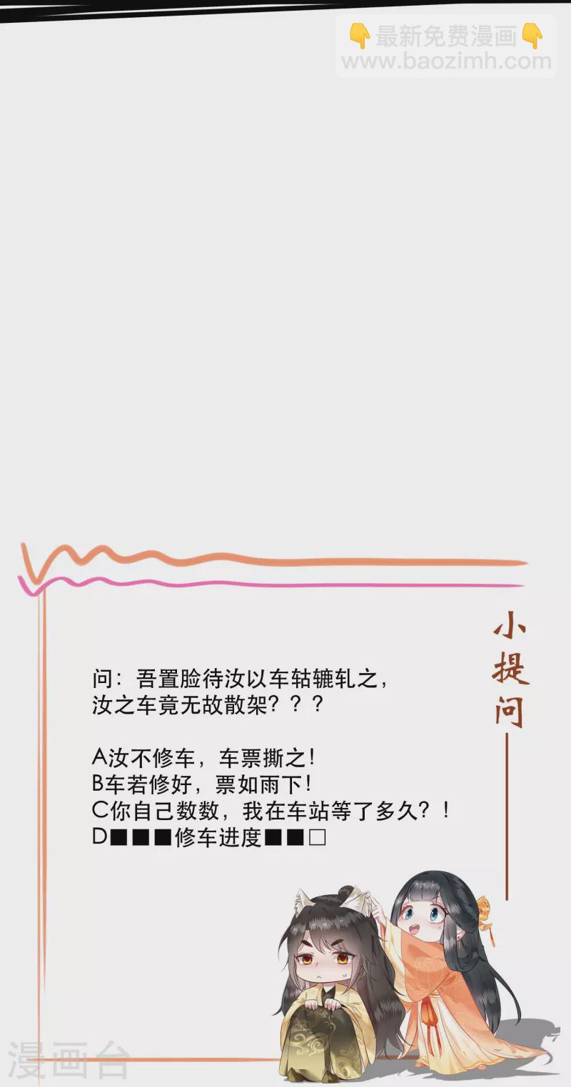 第124话 唔~恋爱的酸臭味儿-第133话