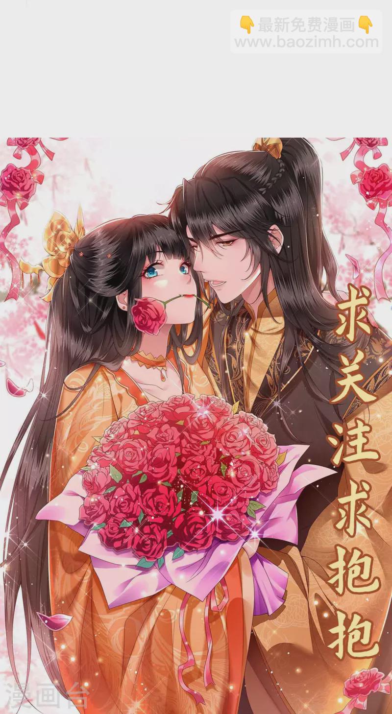 第124话 唔~恋爱的酸臭味儿-第133话