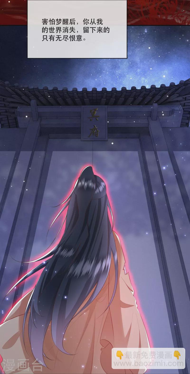 第126话 为夫教你道理（嘟嘟嘟）-第135话