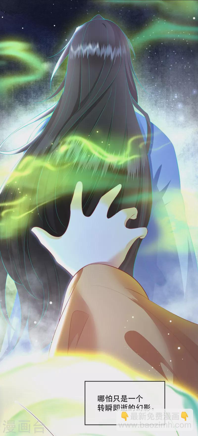 第126话 为夫教你道理（嘟嘟嘟）-第135话