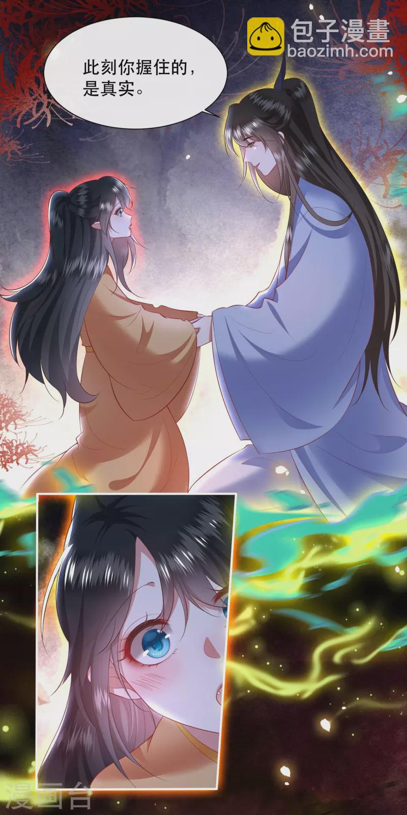 第126话 为夫教你道理（嘟嘟嘟）-第135话