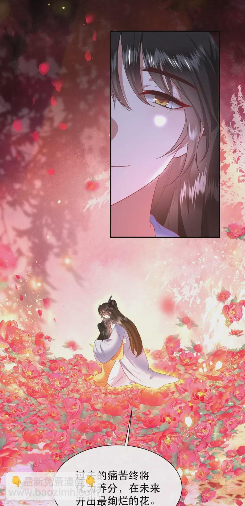 第126话 为夫教你道理（嘟嘟嘟）-第135话