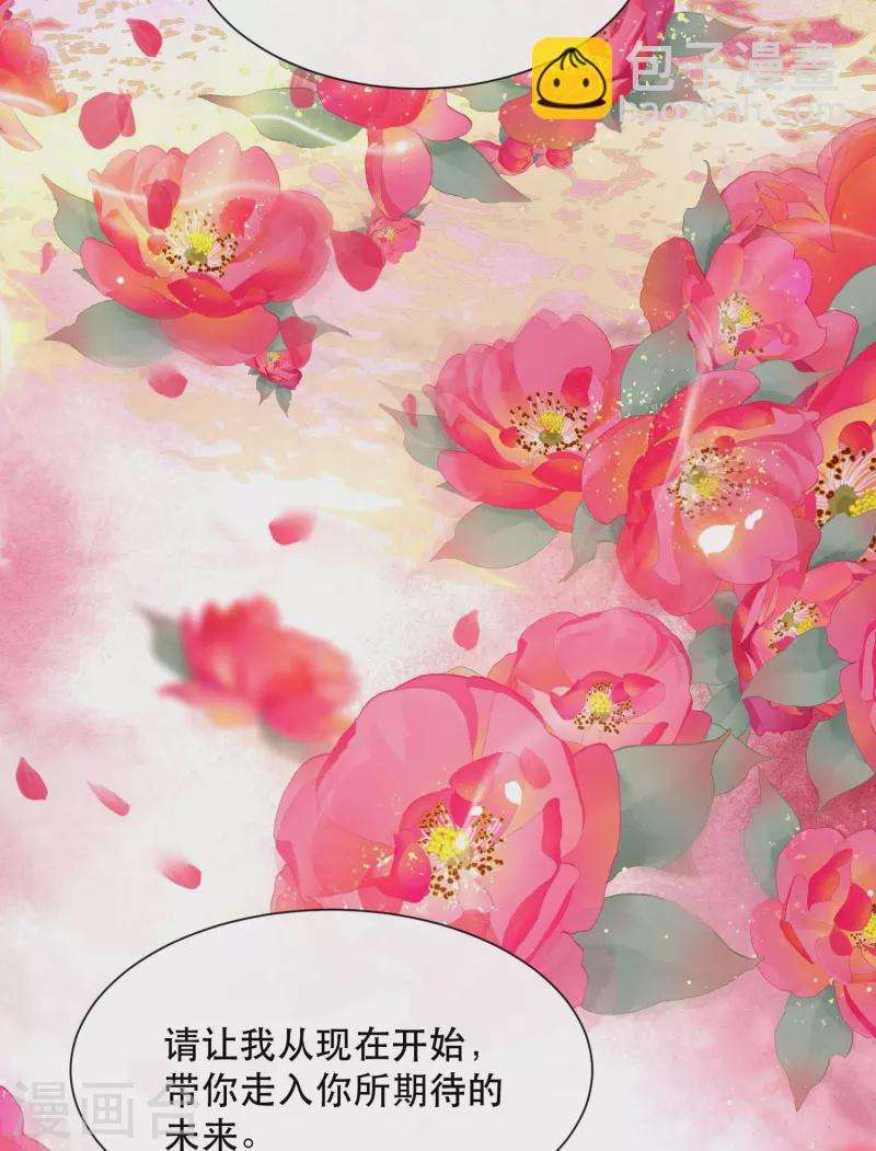 第126话 为夫教你道理（嘟嘟嘟）-第135话