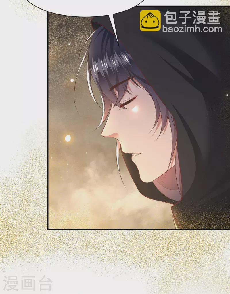 第126话 为夫教你道理（嘟嘟嘟）-第135话