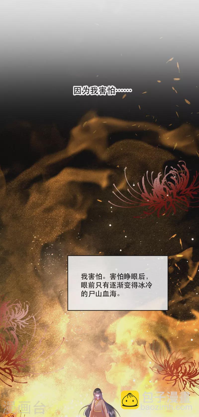 第126话 为夫教你道理（嘟嘟嘟）-第135话