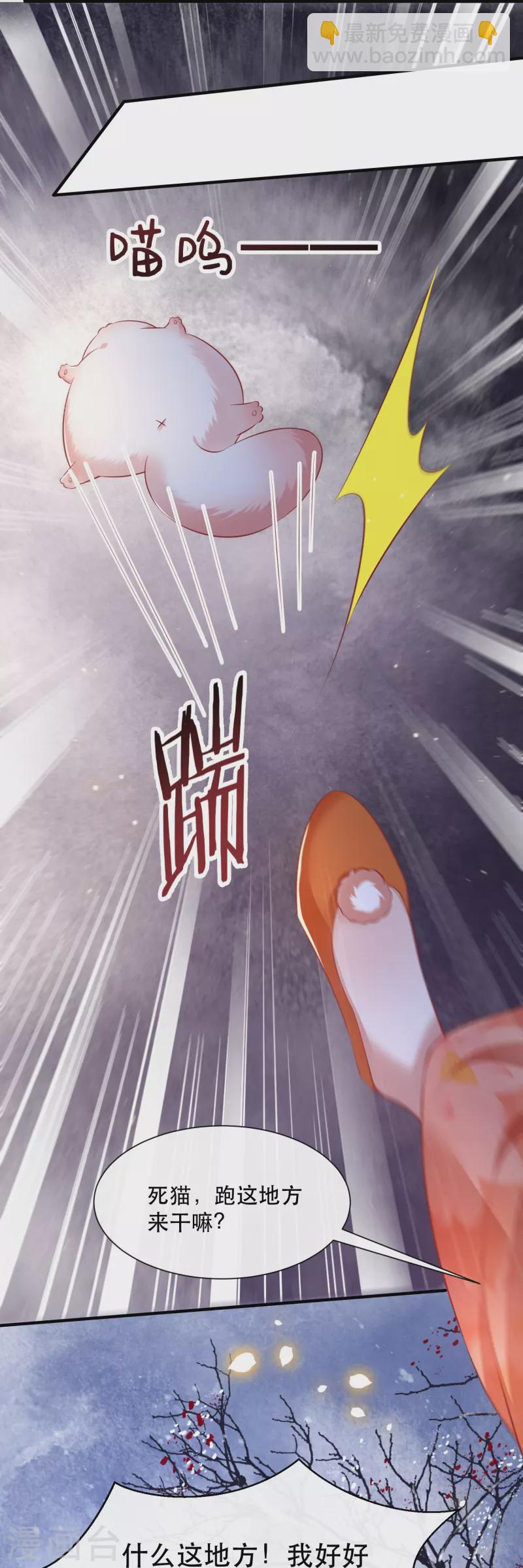 第128话 竟然还活着！-第137话