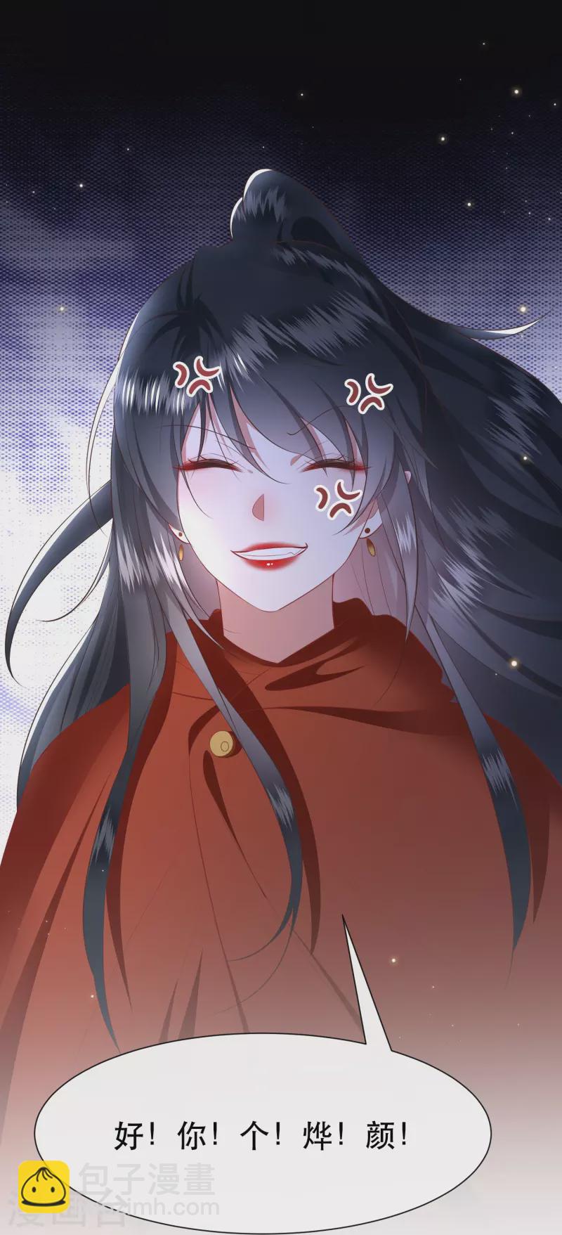 第128话 竟然还活着！-第137话