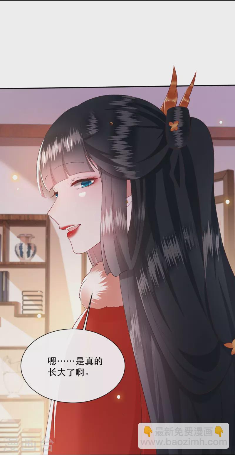 第130话 时代变天了，大舅子！-第139话