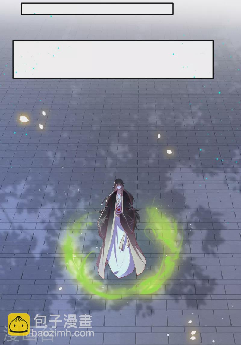 第130话 时代变天了，大舅子！-第139话