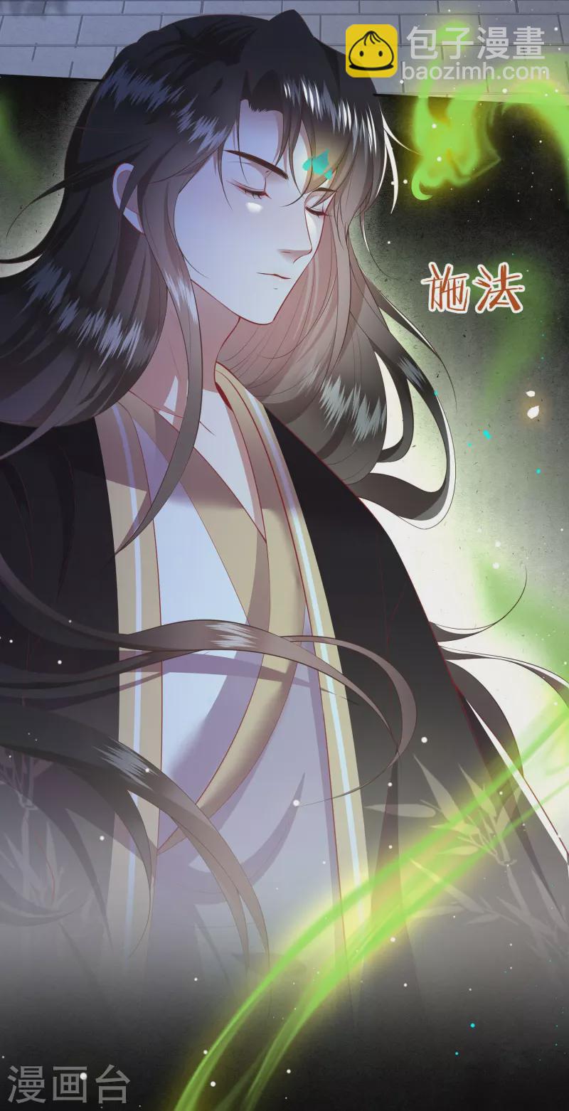 第130话 时代变天了，大舅子！-第139话