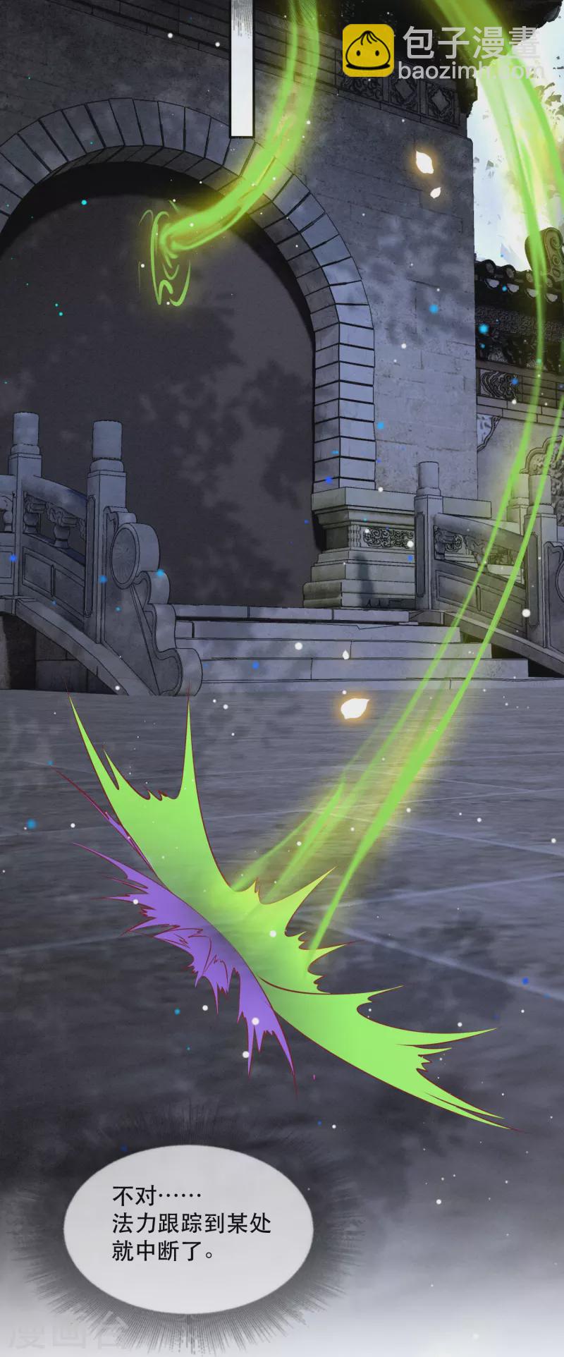 第130话 时代变天了，大舅子！-第139话