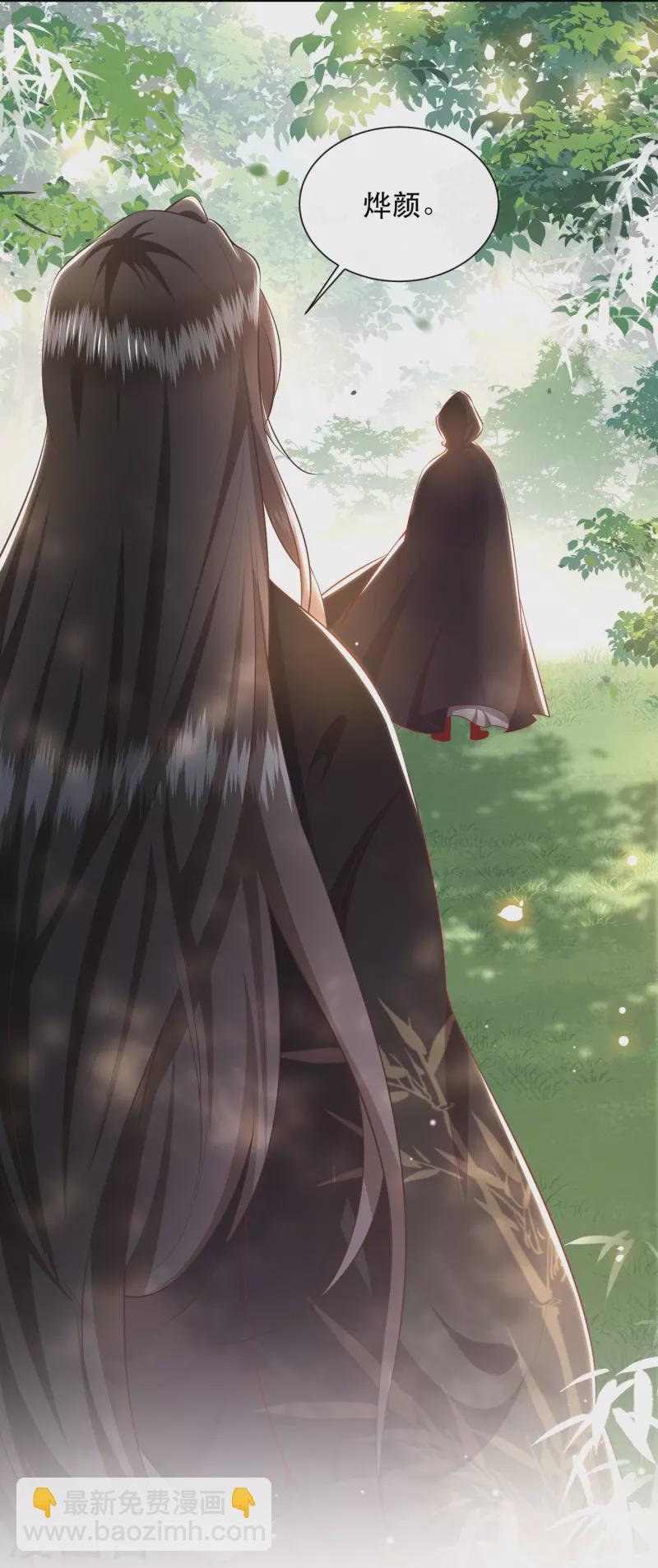 第130话 时代变天了，大舅子！-第139话