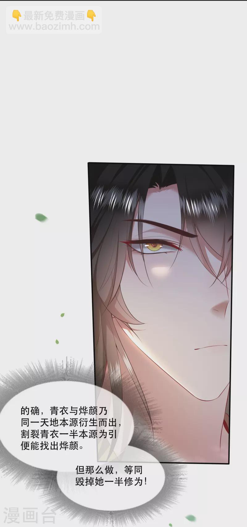 第130话 时代变天了，大舅子！-第139话