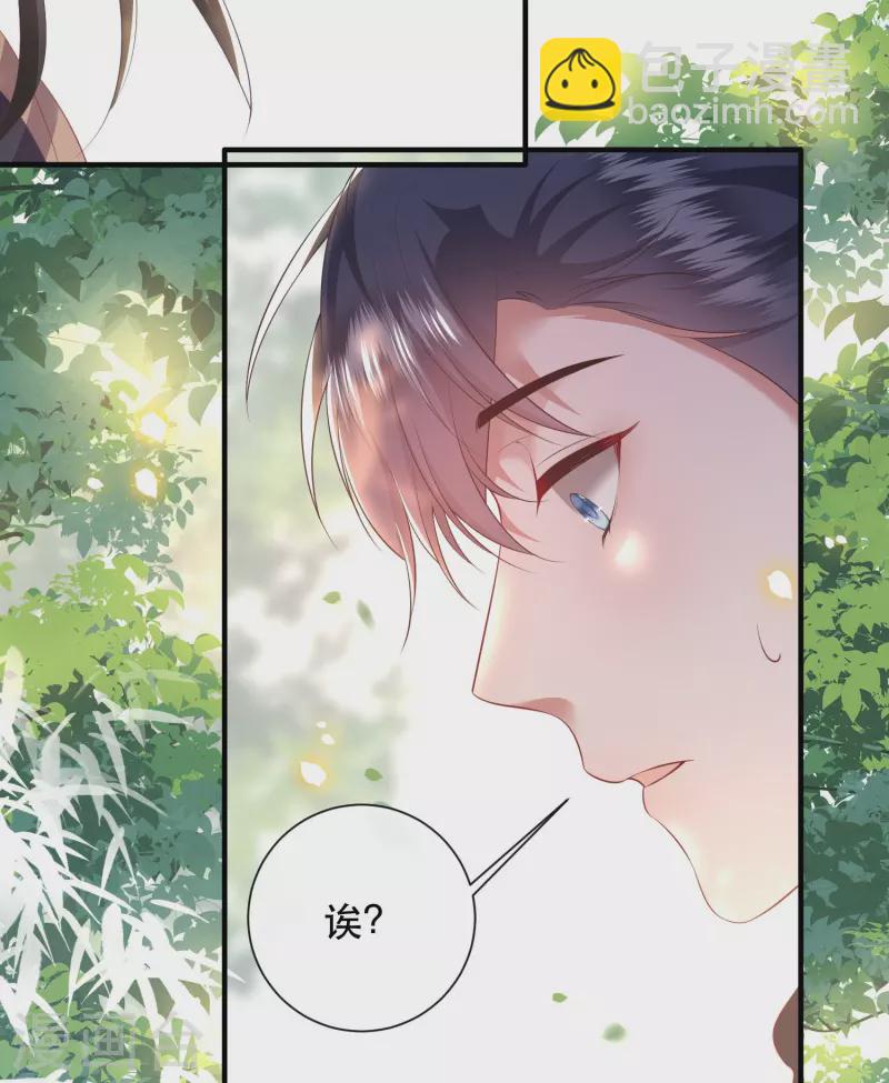 第130话 时代变天了，大舅子！-第139话