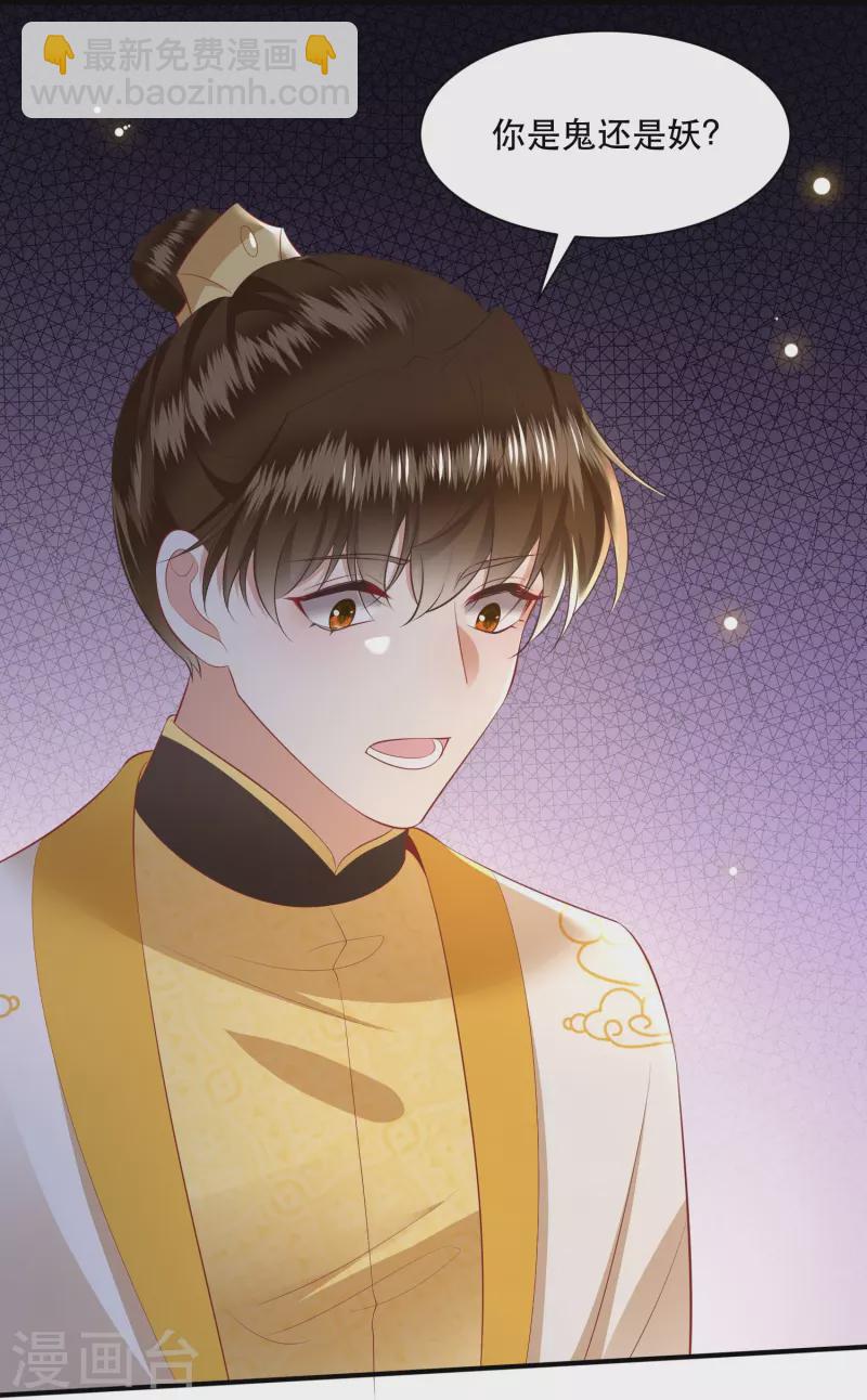 第130话 时代变天了，大舅子！-第139话