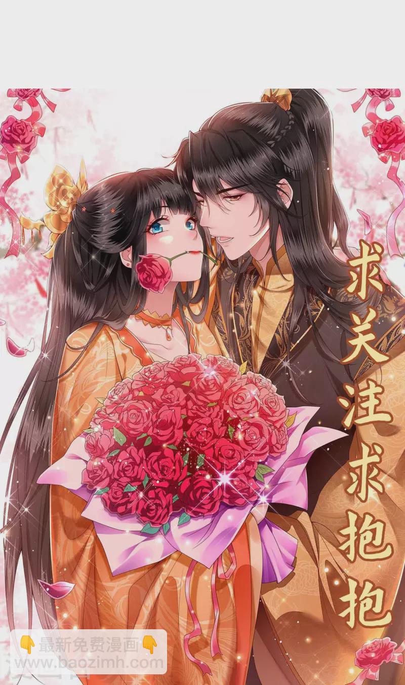 第130话 时代变天了，大舅子！-第139话