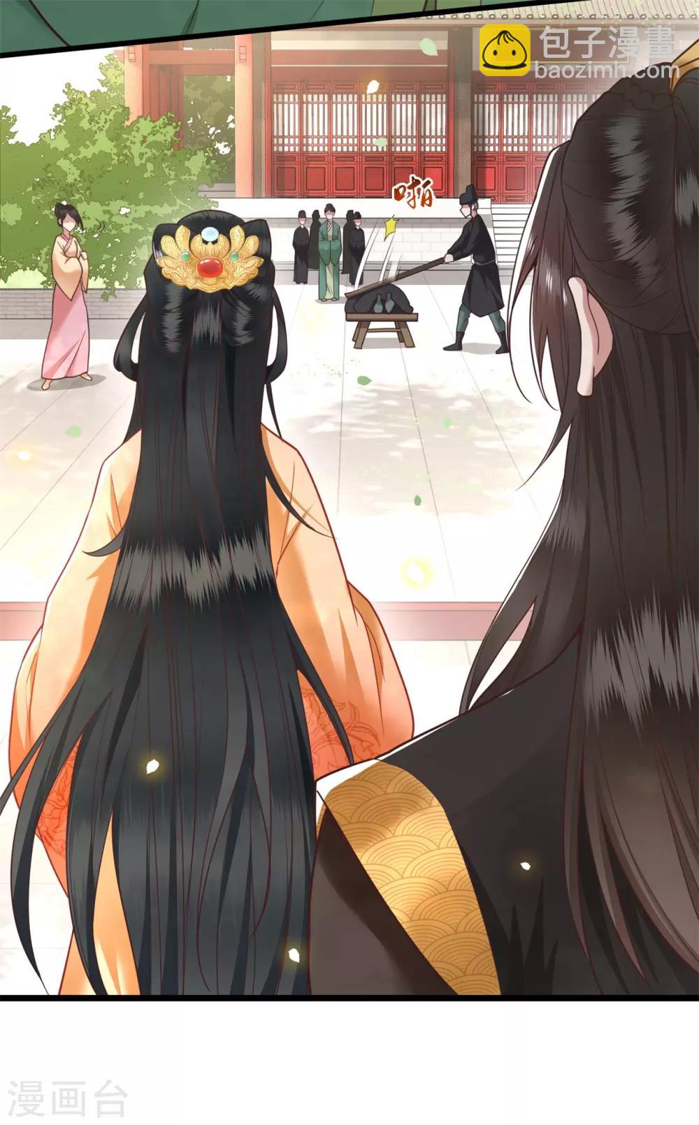 第14话 娘娘在此谁敢造次-第15话