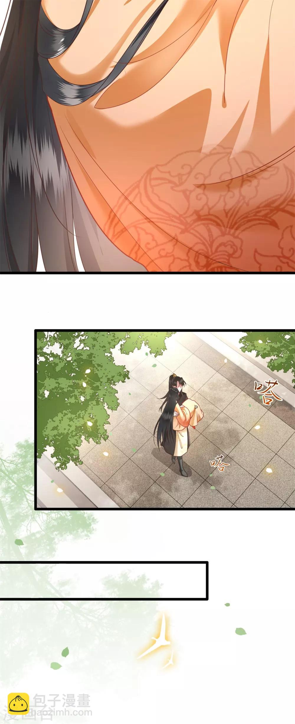 第14话 娘娘在此谁敢造次-第15话