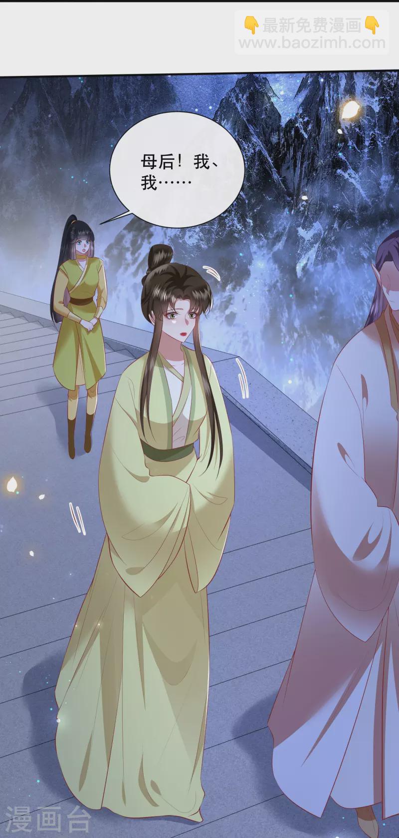 第132话 因果无情，恶有恶报-第141话