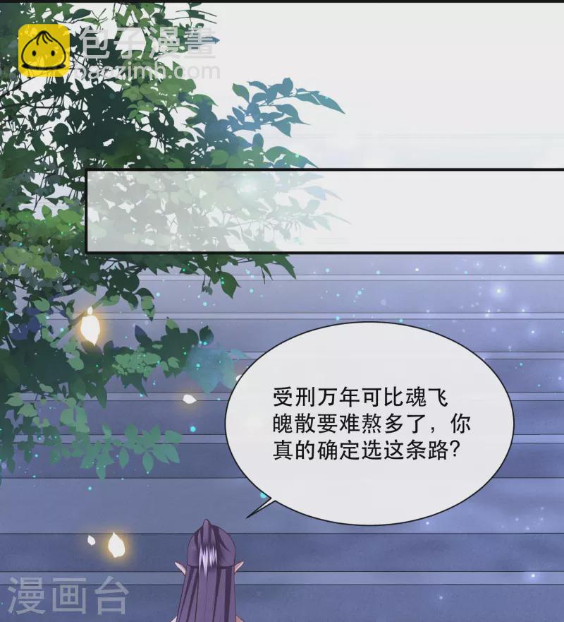 第132话 因果无情，恶有恶报-第141话