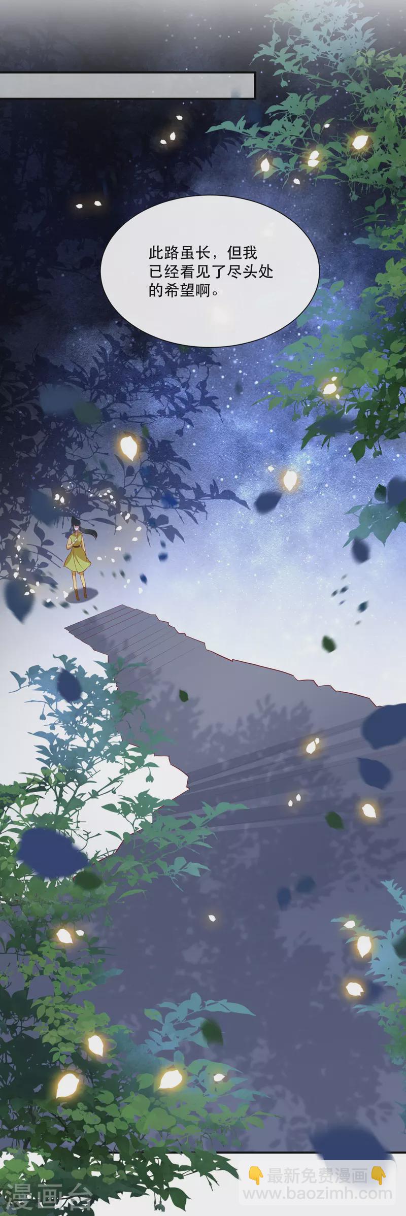 第132话 因果无情，恶有恶报-第141话