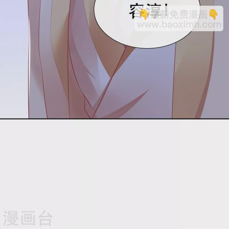 第132话 因果无情，恶有恶报-第141话