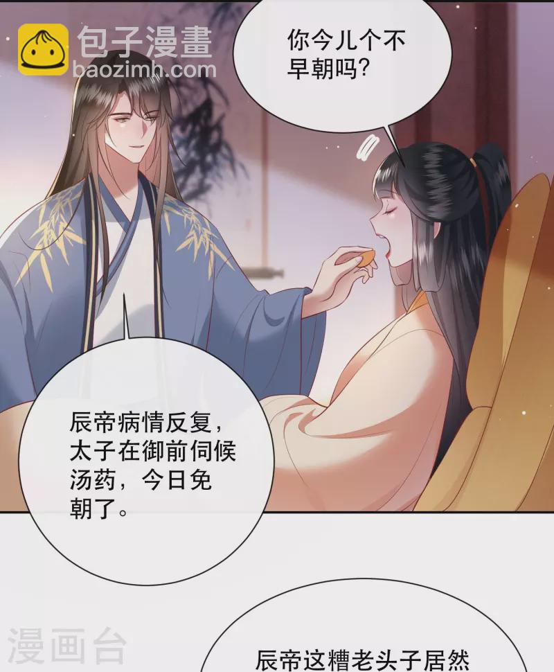 第132话 因果无情，恶有恶报-第141话