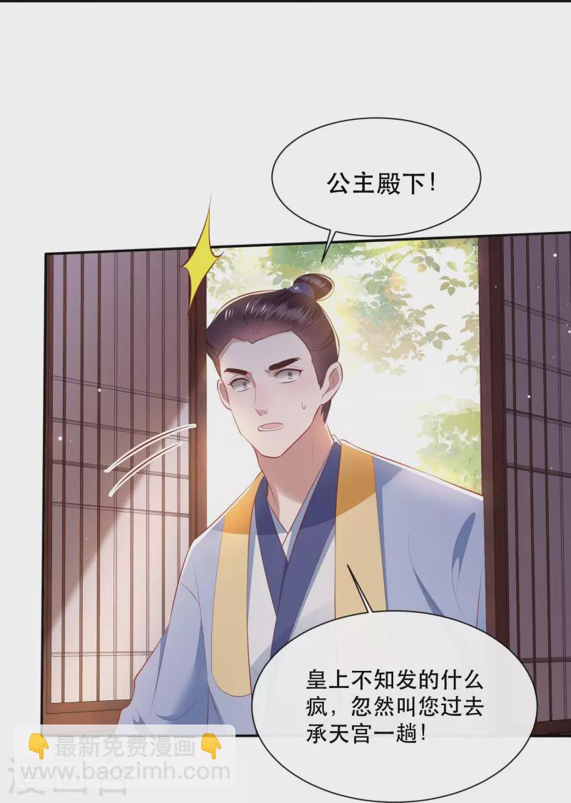 第132话 因果无情，恶有恶报-第141话