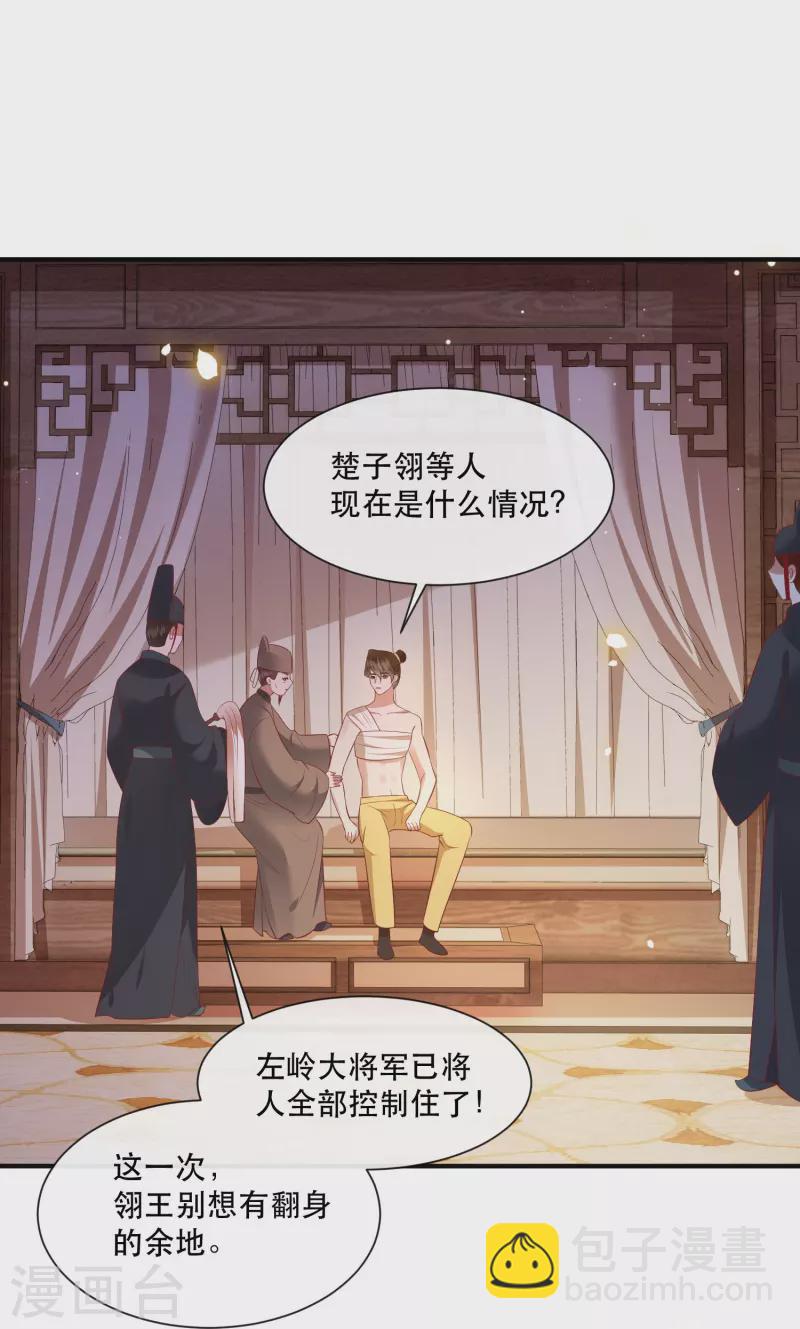 第134话 小老弟，你成熟了-第143话