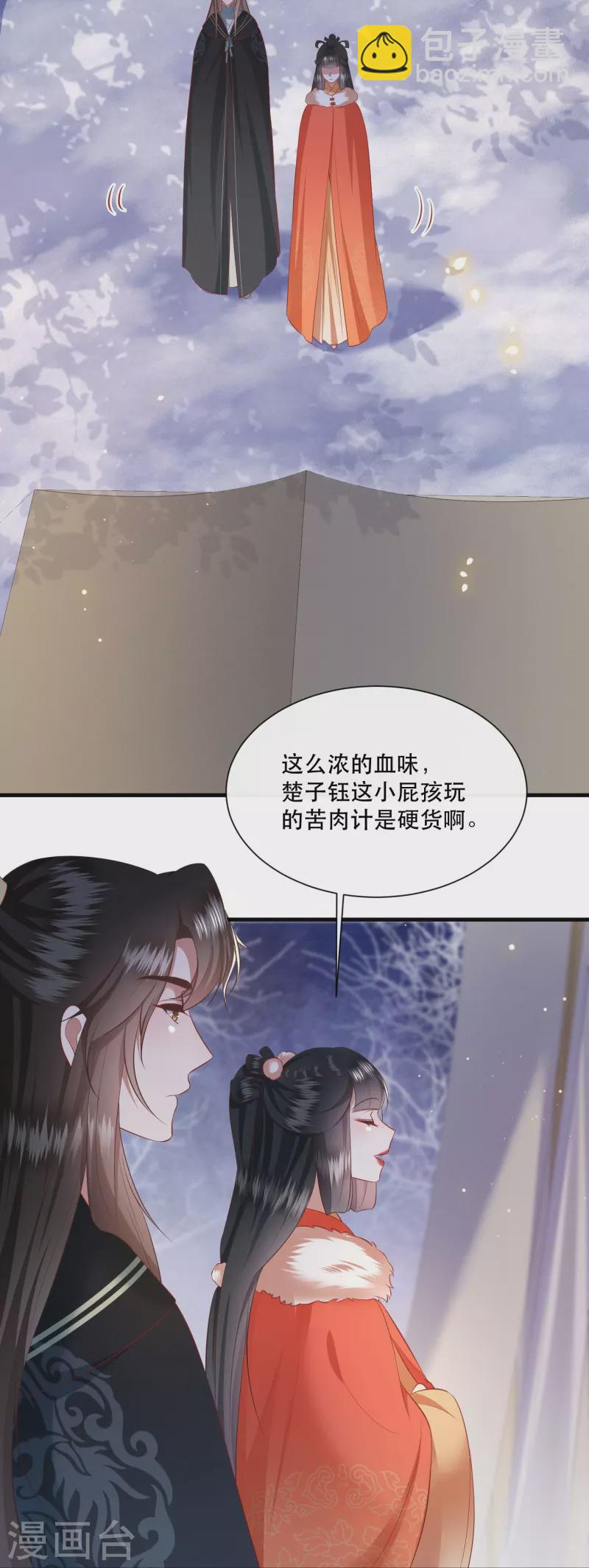 第134话 小老弟，你成熟了-第143话