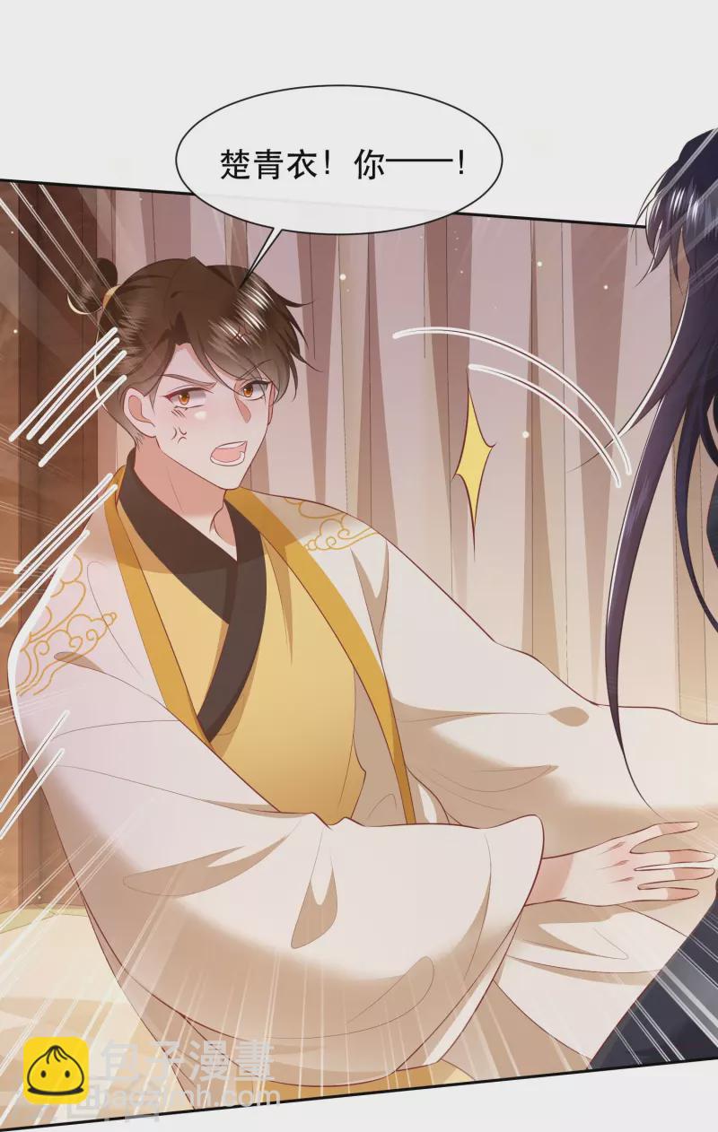 第134话 小老弟，你成熟了-第143话