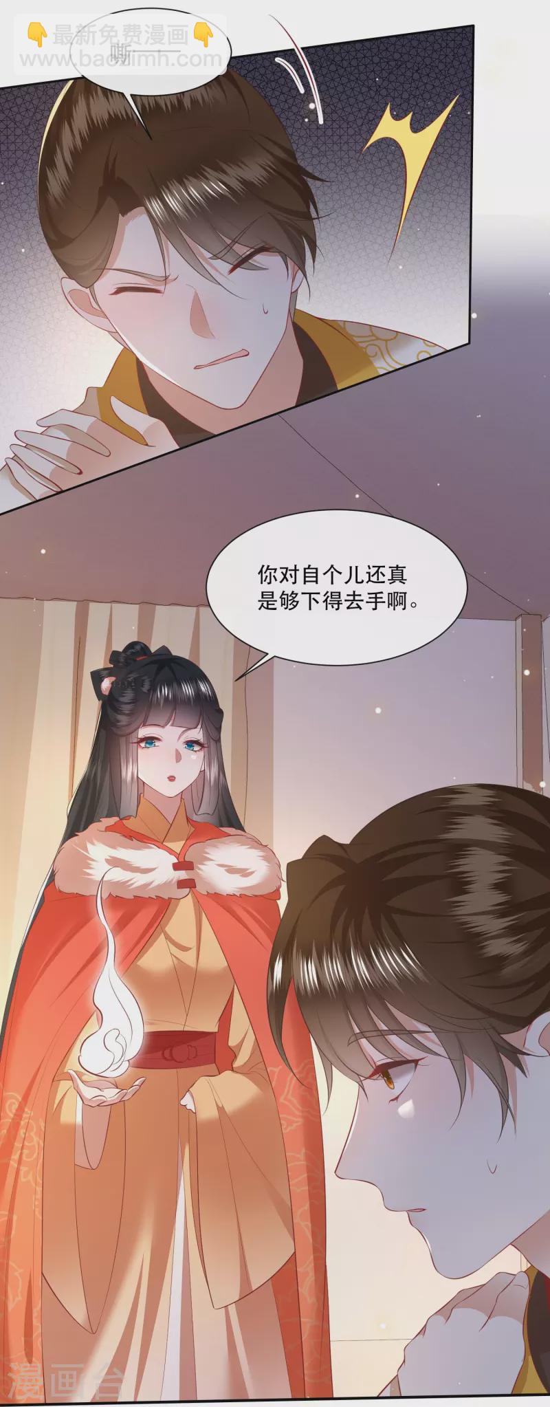 第134话 小老弟，你成熟了-第143话