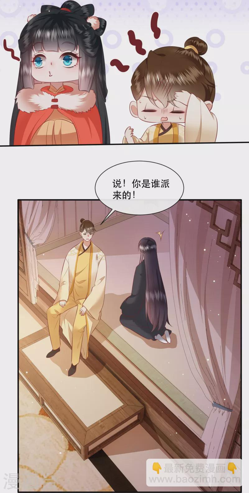 第134话 小老弟，你成熟了-第143话