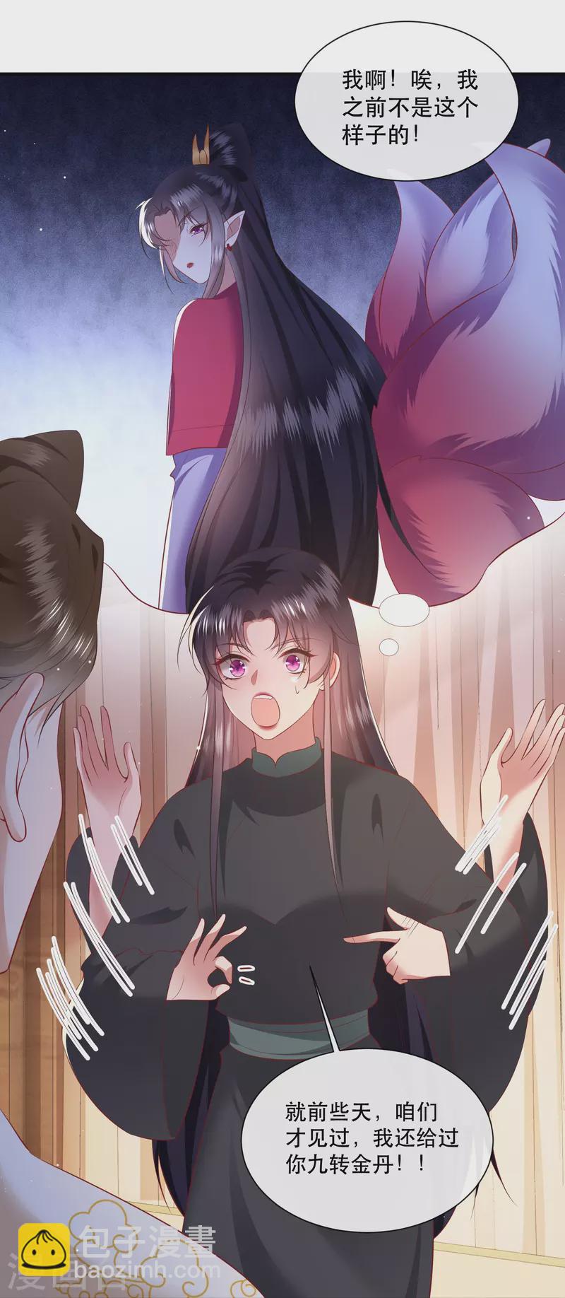 第134话 小老弟，你成熟了-第143话