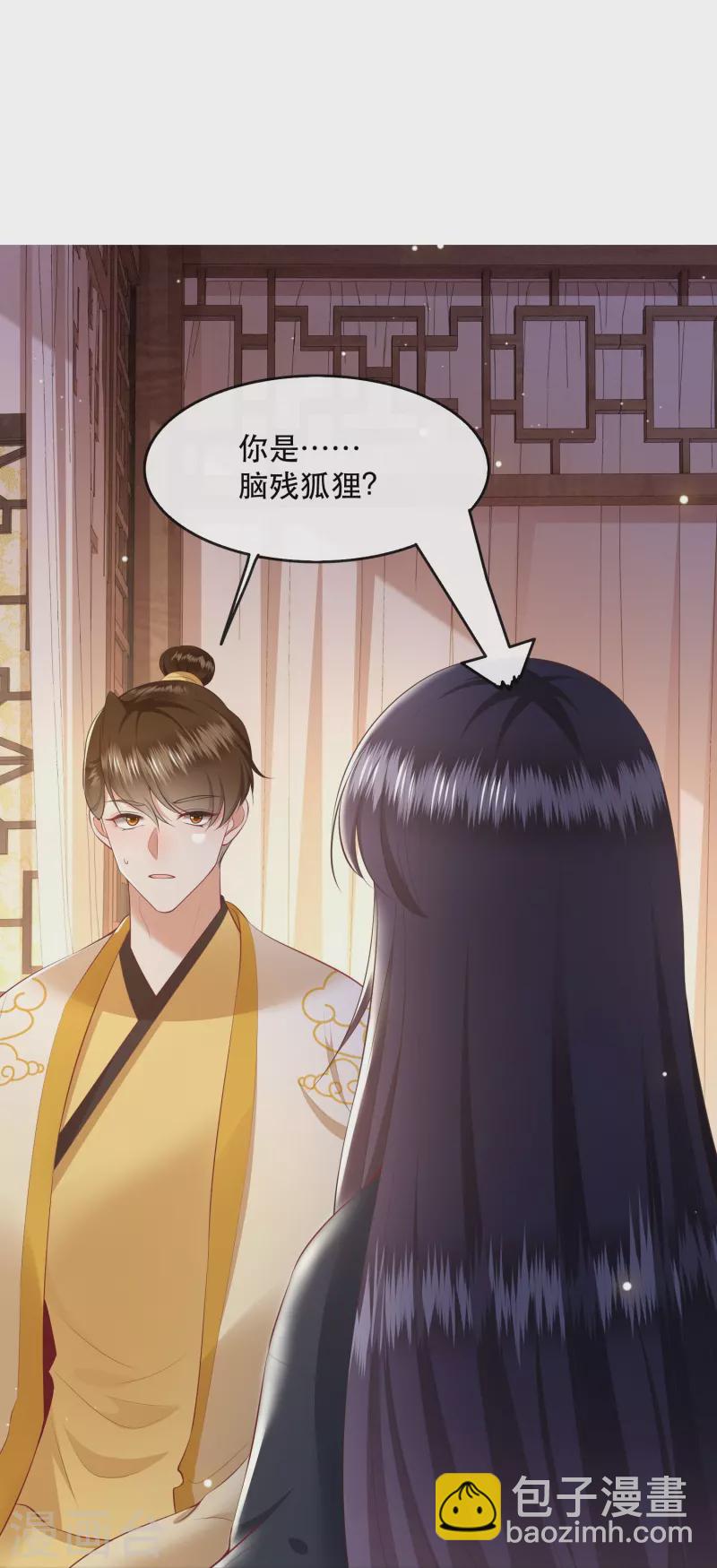 第134话 小老弟，你成熟了-第143话