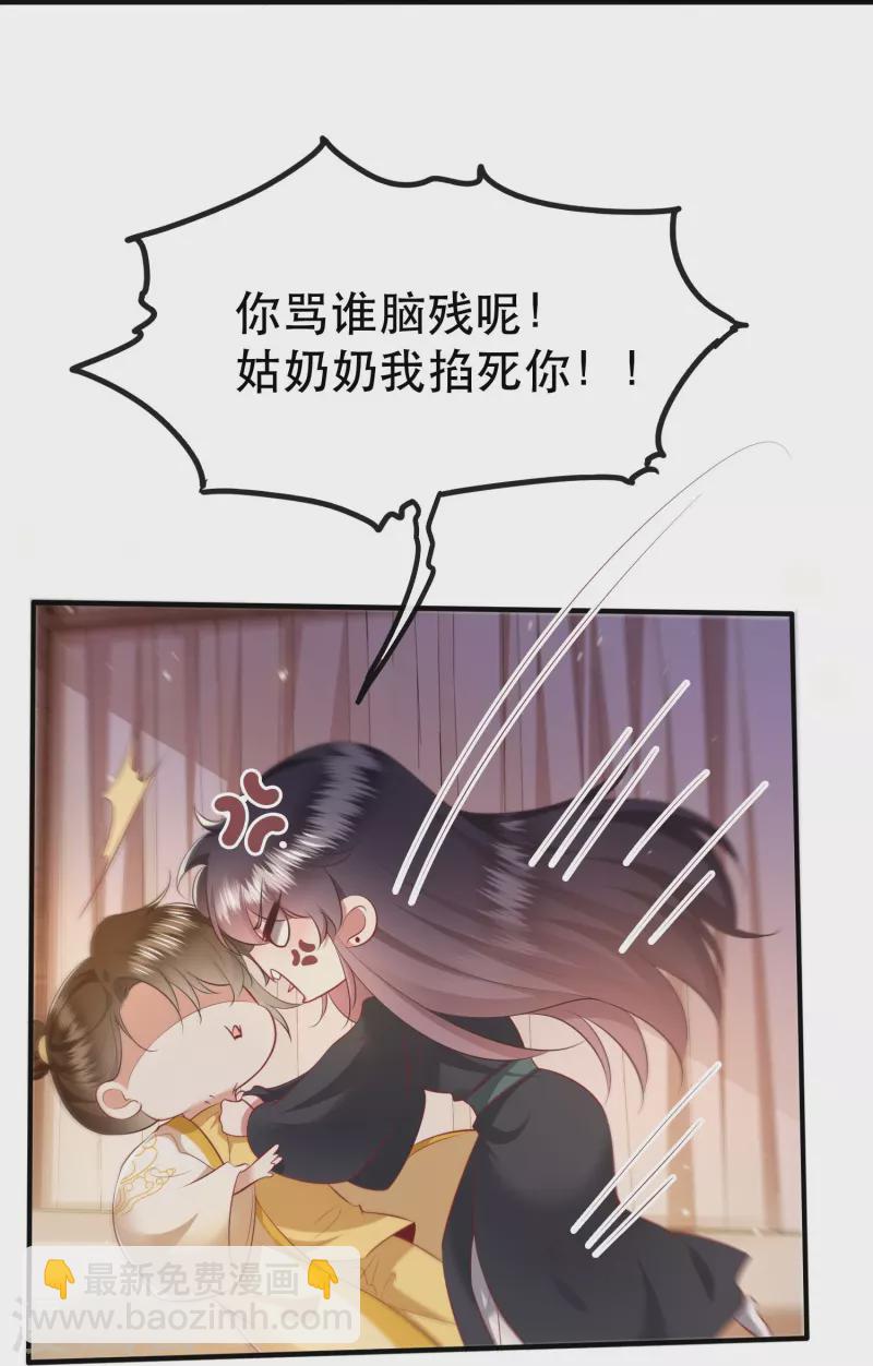 第134话 小老弟，你成熟了-第143话