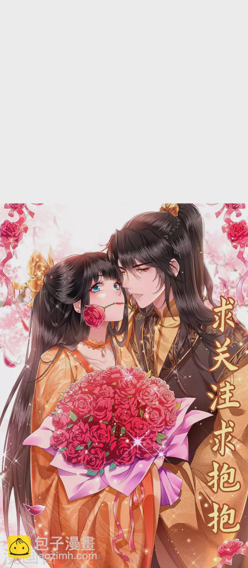 第134话 小老弟，你成熟了-第143话