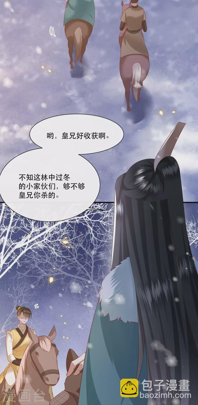 第134话 小老弟，你成熟了-第143话