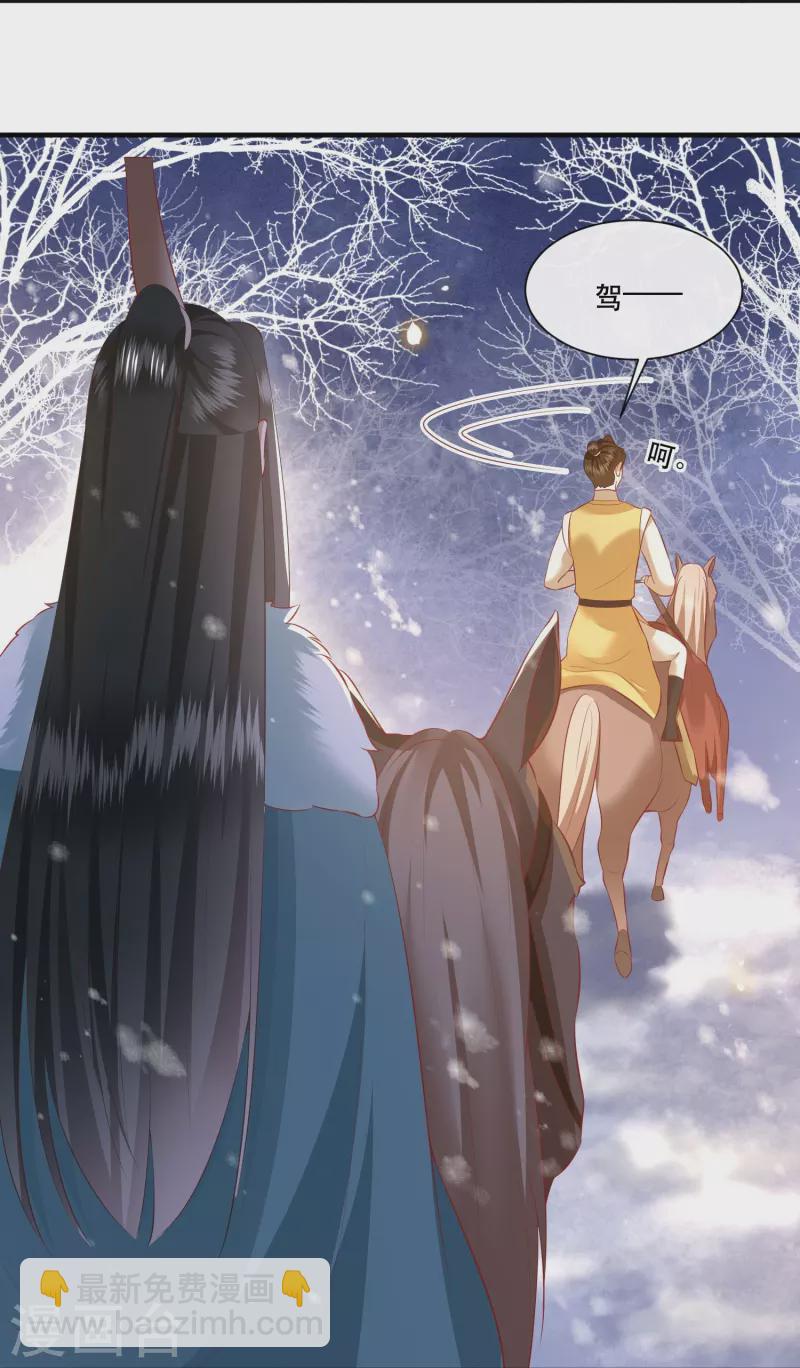 第134话 小老弟，你成熟了-第143话