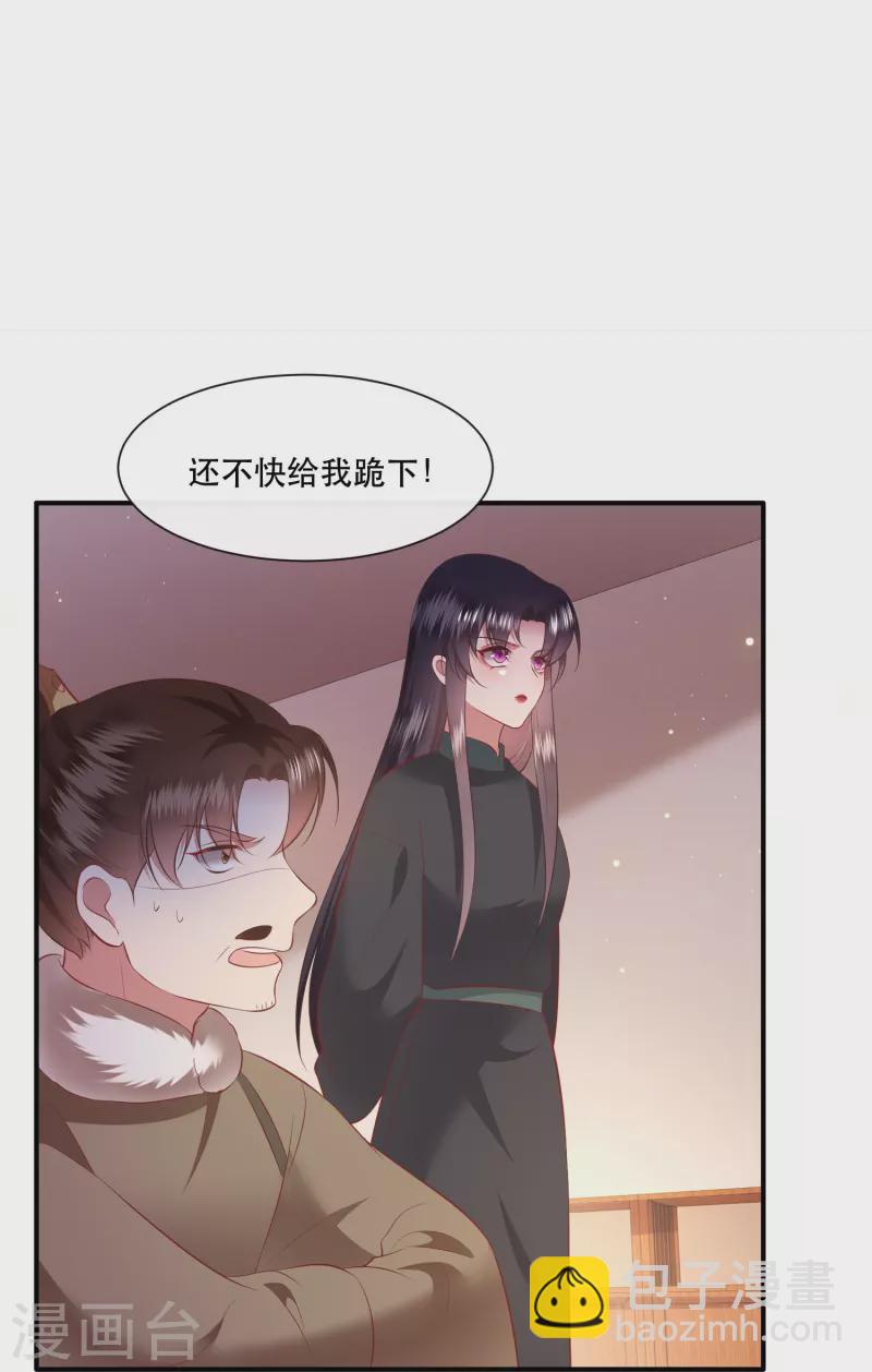 第136话 摸起来超有手感的！-第145话