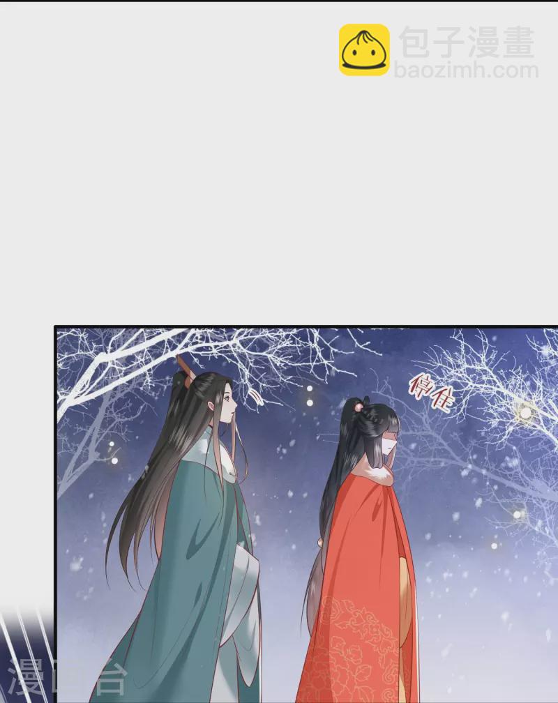 第136话 摸起来超有手感的！-第145话