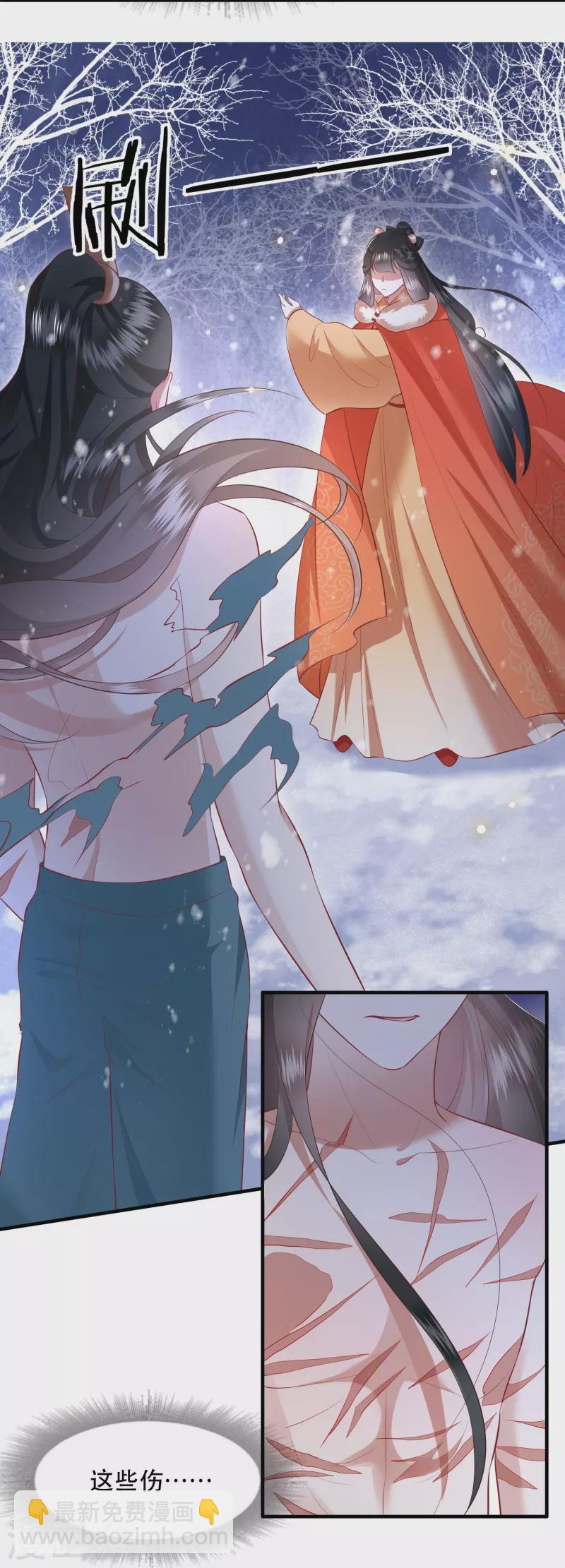 第136话 摸起来超有手感的！-第145话