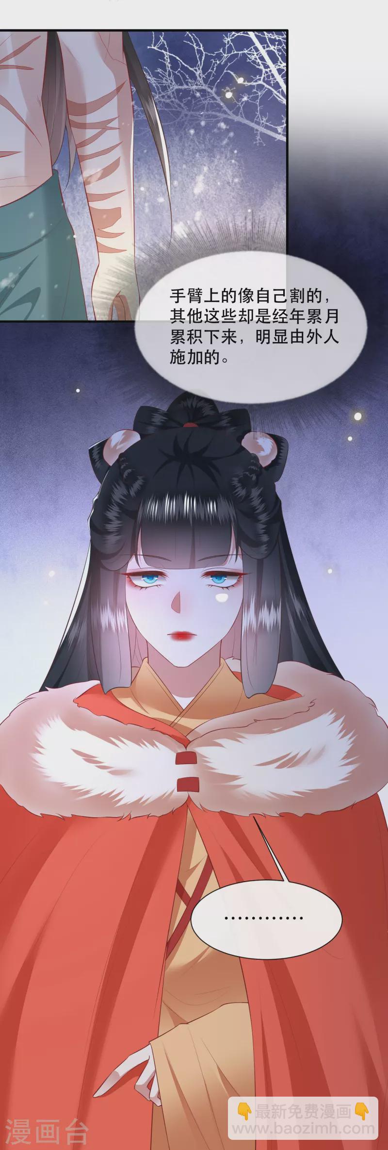 第136话 摸起来超有手感的！-第145话