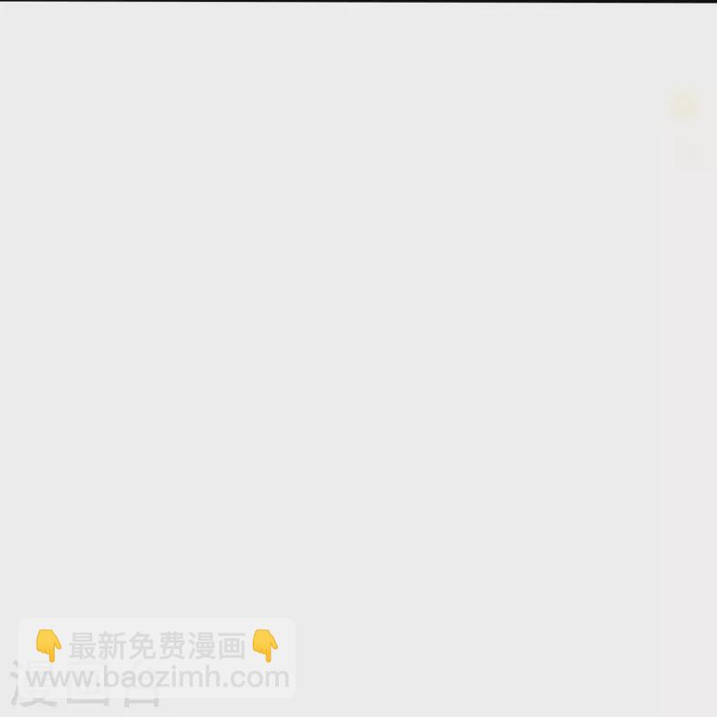 第138话 只能是我的-第147话