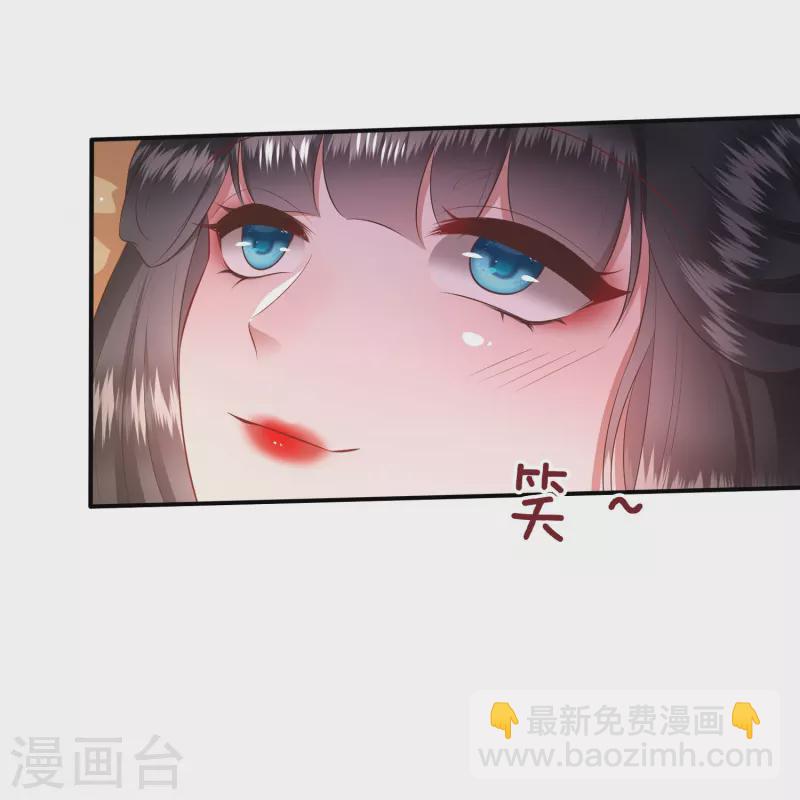 第138话 只能是我的-第147话