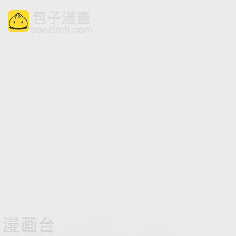 第138话 只能是我的-第147话