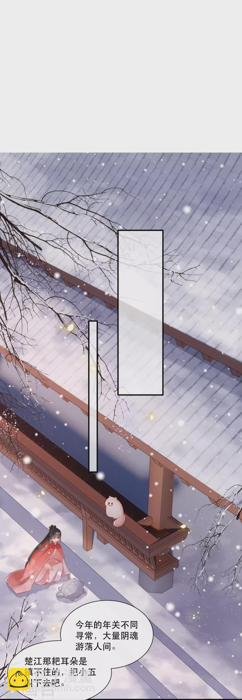 第138话 只能是我的-第147话