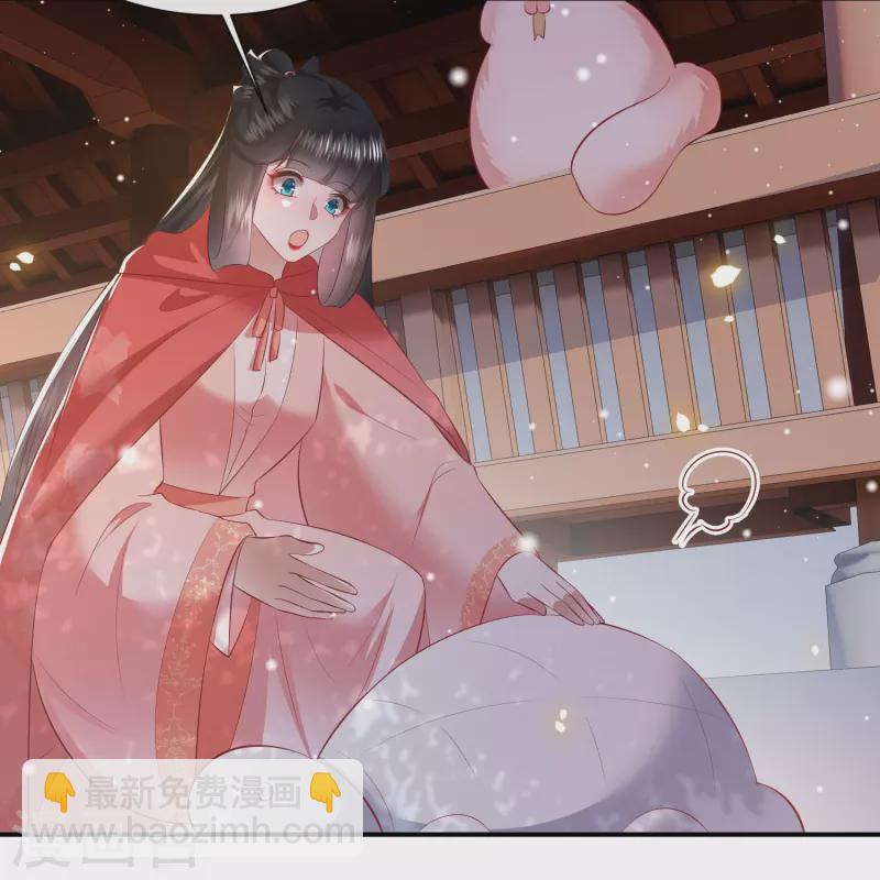 第138话 只能是我的-第147话